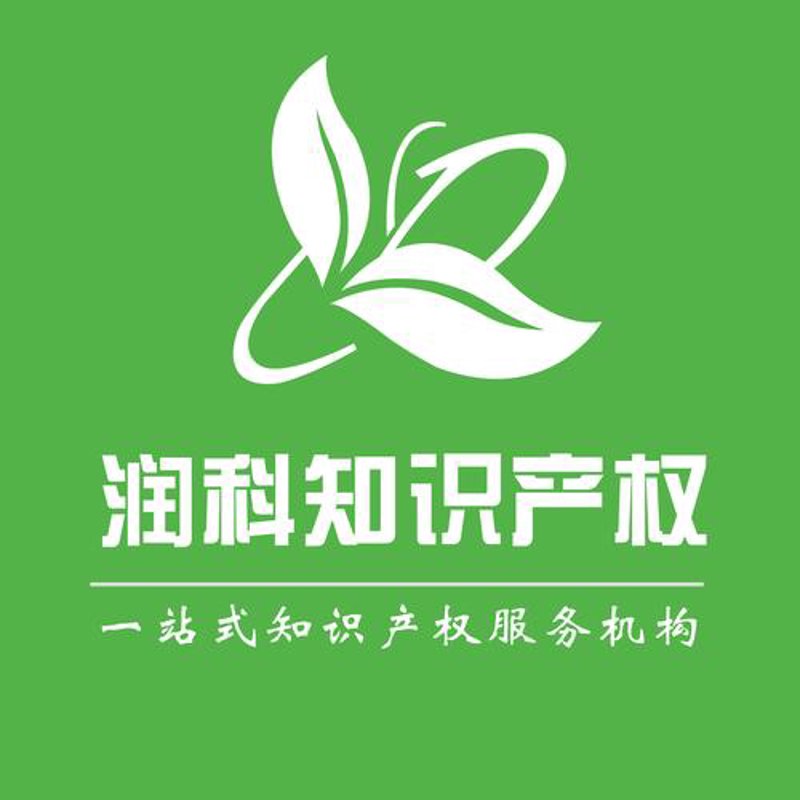 工商注册代办:让企业运营更轻松