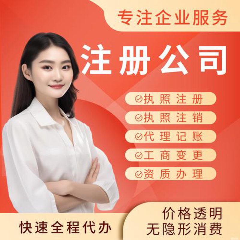 轻松办公,从选择合适的办公空间开始